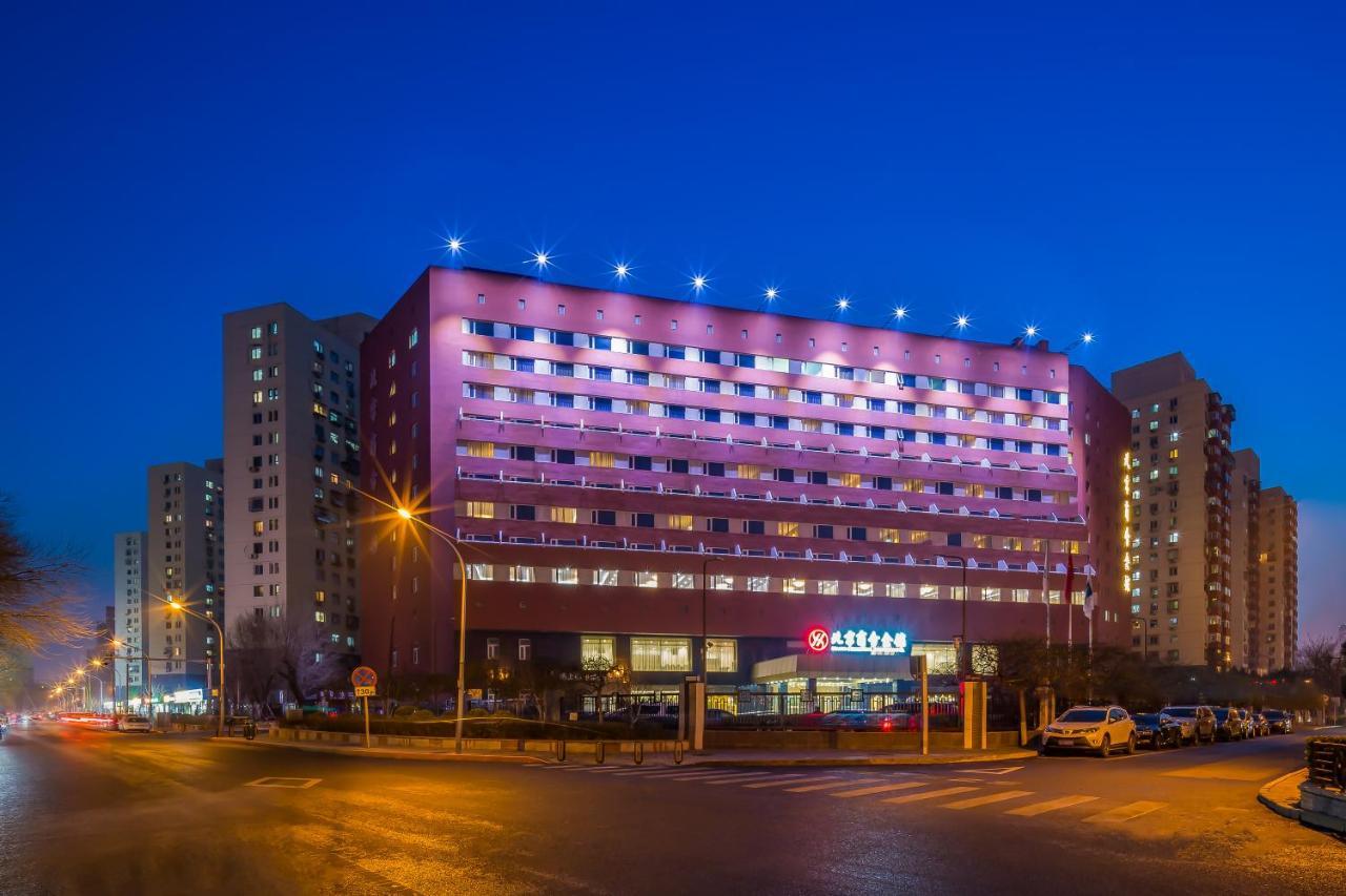 Beijing Commercial Business Hotel 외부 사진