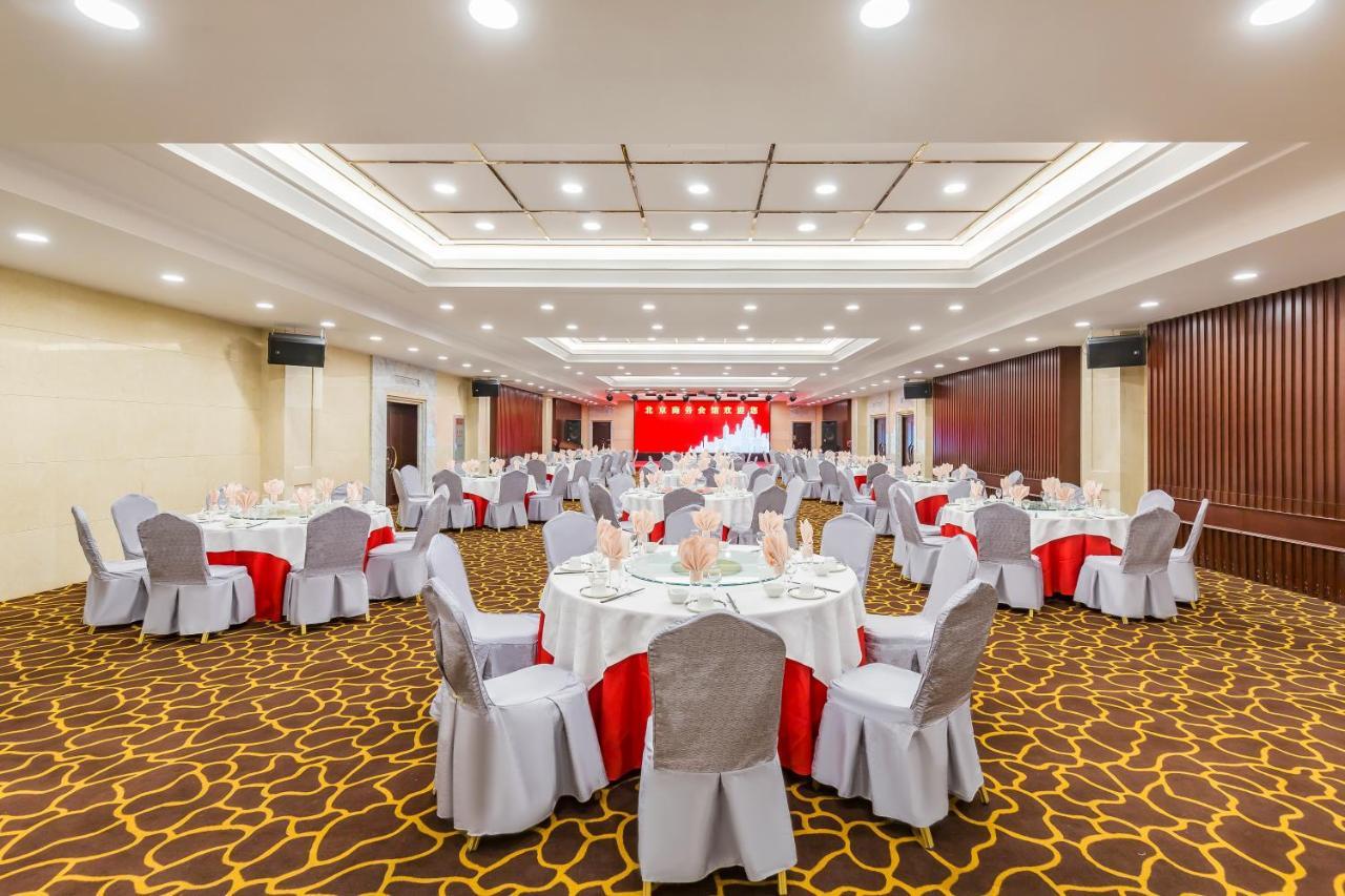 Beijing Commercial Business Hotel 외부 사진