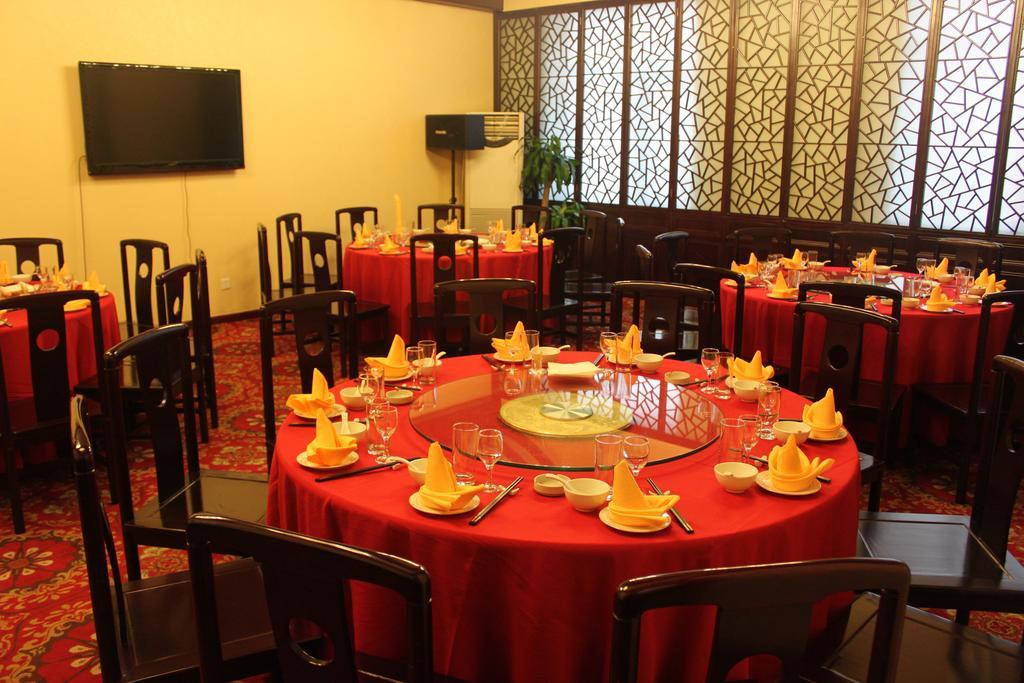 Beijing Commercial Business Hotel 외부 사진